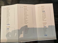 菜单-五缘湾凯悦酒店·悦饗中餐厅