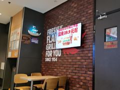 -汉堡王(歌斐中心店)