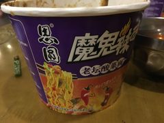 -郭记老汉口热干面