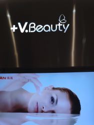-苑苑vbeauty科技美容SPA