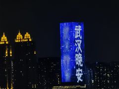 -武汉马哥孛罗酒店