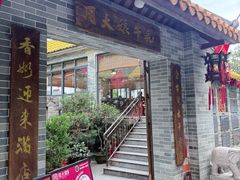 -周大娘牛乳(旧寨古村总店)