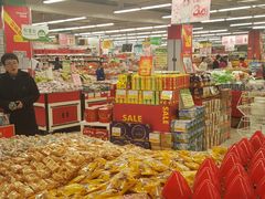 -华润万家(朱雀大街店)