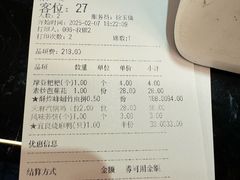 -蔼若春.传承三十年云南菜(金碧公园店)