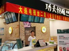 android_upload_pic-功夫酸奶酪