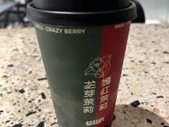 -莓超疯(浦西万达店)