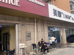 -Quantum量子膜(美即汽车贴膜店)