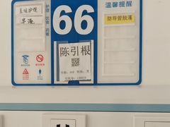 -上海永慈康复医院