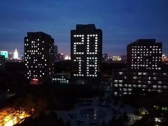 -东北师范大学(净月大街校区)