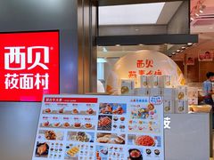 -万达广场(松江店)