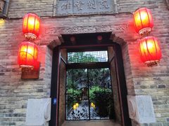 -回龙窝历史文化街区