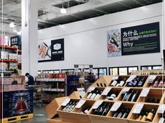 -山姆会员商店(邻瑞广场店)