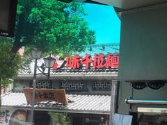 -水前寺成趣园