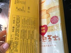 -味多美蛋糕(马家堡永辉店)