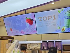 -一只酸奶牛(时代天街A馆店)