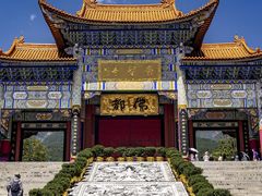 -崇圣寺三塔文化旅游区