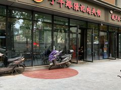 门面-子午路张记肉夹馍(翠华路店)