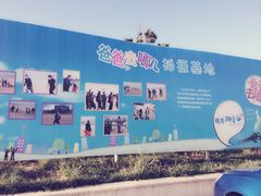 iphone_upload_pic-那香海钻石沙滩浴场