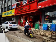 -德天顺盖码饭(人民西路店)