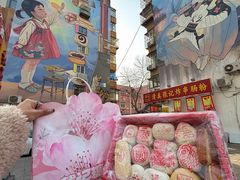 -戴记糖坊(西马路店)