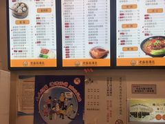 -老盛昌(梅陇店)