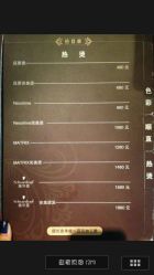 android_upload_pic-KINO SALON崎诺日式美发造型沙龙