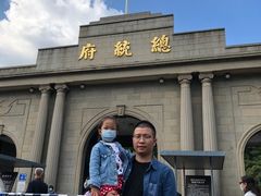 -南京中国近代史遗址博物馆(南京总统府)