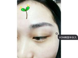 -VON半永久眉学设计