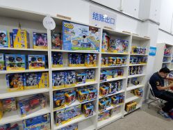 点击看大图 -逝水玩具折扣店