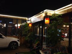 -生态苑农庄(十里画廊遇龙河店)