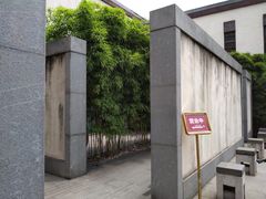 -粗茶淡饭·隐庐私厨(东亭店)