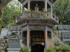 -东钱湖小普陀景区