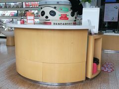 -熊猫邮局(少城店)