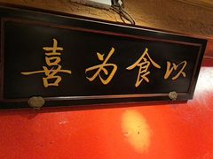 -小吊梨汤·北京菜·烤鸭(清河万象汇店)