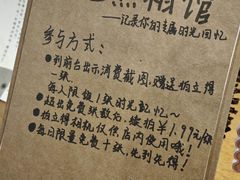 -时光花园(白鹭洲店)