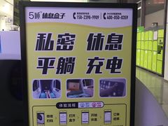 -乌鲁木齐天山国际机场-T3航站楼
