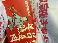 -老韩煸鸡·中国炸鸡(水塔美食街店)