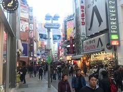 -涩谷区