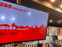 -汉堡王(梅村服务区南店)