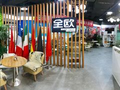 -全欧语言留学考试(德法西意俄南京总部校区)