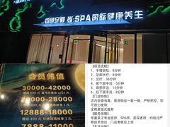 -华夏良子·足道SPA艾灸(三里屯店)