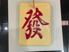 -上荔晶·土菜馆(古田店)