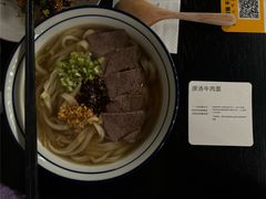 -里面·Noodlology(机电院店)