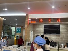 -广州仁爱天河医院体检中心