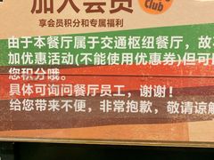 -汉堡王(梅村服务区南店)