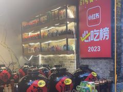 -61号餐吧(兴坪古镇漓江店)