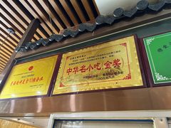 -清真·舒迩布炕锅王·高原美食文化(青海总店)
