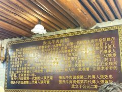 -张记牛肉面馆(天津路店)