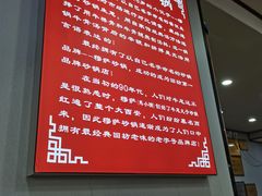 -清真·穆萨砂锅(大皮院店)
