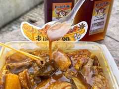-老day牛杂(官也街总店)